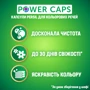 Капсули для прання Persil Power Caps Color 13 шт: Вид прання Автоматическая