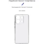 Чехол для телефонов ArmorStandart Air Series Camera cover Transparent for Xiaomi Redmi Note 13 4G (ARM71880): Совместимость Xiaomi Redmi Note 13 4G