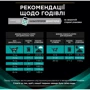 Влажный корм для котов Pro Plan Veterinary Diets EN Болезни ЖКТ с курицей в подливке 10х85 г (8445290093561) фото 10