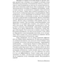 Аллен Карр: Легкий способ бросить пить: Производитель Добрая книга