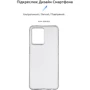 Чехол для телефонов ArmorStandart Air Series Transparent for OPPO Reno7 4G (ARM67523): Совместимость OPPO Reno7 4G