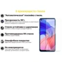 Аксесуар для смартфона BeCover Tempered Glass Clear for Oppo A55 (707848): Тип защитное стекло
