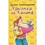 Лучіана Літтіццетто: Красуня на капоті