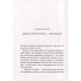 Кетрін Патерсон: Міст у Терабітію: ISBN 978-966-942-945-2