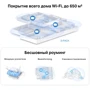 Маршрутизатор Wi-Fi Mercusys Halo H80X 3-pack: Інтерфейс підключення (LAN-порт) 3x10/100/1000 Ethernet