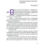 Марія Сердюк: Волт Дісней: Кількість сторінок 112