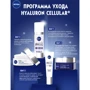 Nivea Hyaluron Cellular Filler Plumping Pearls Омолоджуючі перлини 30 ml: Стать Для жінок
