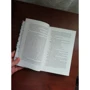 Комплект книг Фредрик Бакман: Вторая жизнь Уве + Бабушка просила кланяться и передать, что просит прощения + Здесь была Бритт-Мари фото 17