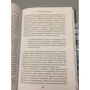 Призвание. О выборе, долге и нейрохирургии: ISBN 978-5-699-95734-7