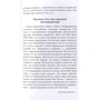 Олексій Маслов: Китай. наука управління: ISBN 978-5-386-10480-1