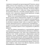 Константин Мальцев: Ценный кадр. Как построить эффективную систему обучения в компании: Жанр Менеджмент