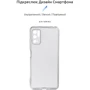 Аксесуар для смартфона ArmorStandard Air Series Transparent for Xiaomi Redmi Note 10 5G (ARM59339): Сумісність Xiaomi Redmi Note 10 5G