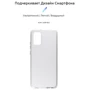 Чохол для телефона ArmorStandart Air Series Transparent для Samsung A025 Galaxy A02s (ARM58157): Сумісність Samsung A025 Galaxy A02s