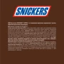 Упаковка батончиков Snickers Super +1 20х112.5 г (УП5900951261053)