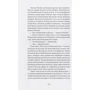 Філіп К. Дік: Валіс: ISBN 978-617-7438-23-5