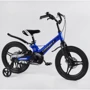 Велосипед Corso Connect MG-16706 (синий)