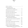 Чому Україна переможе Росію: ISBN 978-617-551-191-6
