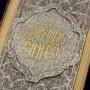 Коробка під сімейну книгу: Обкладинка Тверда
