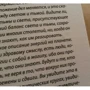 Комплект книг Крайон: Эффект Геи: Замечательная система сотрудничества между Землей и человечеством + Ключи к новой судьбе. 11 сакральных шагов + Компас вашего сердца фото 7