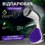 Отпариватель Sonifer SF-9106: Подача пара, г/мин 15