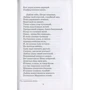 Александр Пушкин: Поэмы: Автор Александр Пушкин