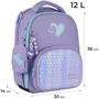Рюкзак Kite K25-556M-1 Education 556 Awesome: Вікова група от 9 до 12 лет