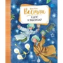 Анне-Катрін Вестлі. Каос і Бьyoрнар