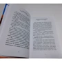 Кэролайн Кин: Нэнси Дрю и похищенный артефакт: Производитель АСТ