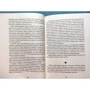 Ковеларт Ван: Томас Дрімм. Книга 3. Час зупиниться о 12:05: Автор Ковеларт Ван