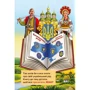 Ігор Семида: Веселий словничок: Автор Игорь Семида