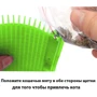 Щетка - чесалка Self Groomer для самогруминга кошек зелёная (164-12324160) фото 5
