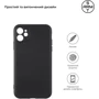 Чохол для iPhone ArmorStandart Matte Slim Fit Camera cover Black для iPhone 11 (ARM67926): Колір черный