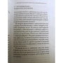 Бханте Гунаратана: Любляча доброта простими словами. Практика Метти: Обкладинка Тверда