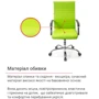 Крісло АКЛАС Кап FX СН TILT Зелений (PU lime green) (00009902): Матеріал оббивки Искусственная кожа