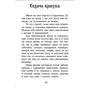 Сказки Шарля Перро: Жанр Сказки