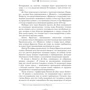 Джордж Де-Лонг: Плавание "Жаннеты": ISBN 978-5-98797-210-6