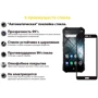 Аксесуар для смартфона BeCover Tempered Glass Black для Ulefone Armor X6/X7 (707313): Тип защитное стекло