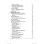 Кэти Кевилль: Ароматерапия для чайников: ISBN 978-5-6040044-6-3