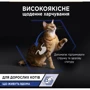 Влажный корм для кошек Purina Pro Plan Adult Indoor соус с лососем 26х85 г (8445290172990): Основные ингредиенты Лосось