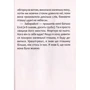 Енн Файн. Щоденник кота-вбивцю: Жанр пригоди