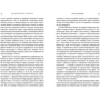 Колишню велич Америки: ISBN 978-5-699-88577-0