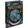 Часодеи. Часовой ключ
