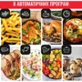 Фритюрница Tefal Easy Fry&Grill Precision EY505815А фото 6