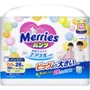Підгузки-трусики Merries для дітей XXL 15-28 кг 26 шт (4901301281098) фото 9