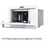 Встраиваемая микроволновая печь WEILOR WBM 2551 GW: Гриль есть