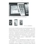 Смартфон і планшет для тих, кому за ...: Виробник Клуб сімейного дозвілля
