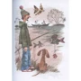 Марина Москвина: Моя собака любит джаз: ISBN 978-5-353-09316-9