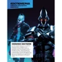 Fortnite Official. Хронологія 2: ISBN 978-617-7940-28-8