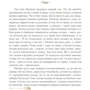 Алла Рогашко: Сни з колодязя: ISBN 978-966-944-075-4