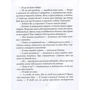 Тетяна Корнієнко: Espressivo: ISBN 978-966-915-286-2